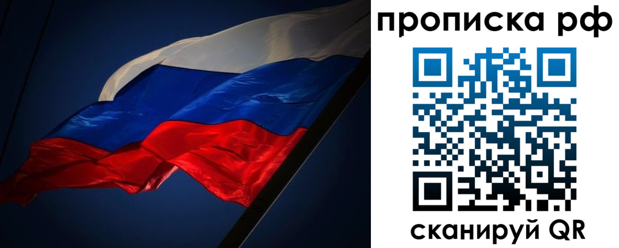 временная регистрация надежно в Махачкале
