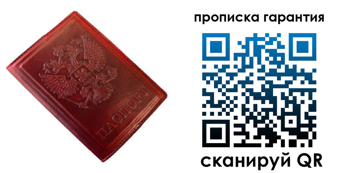 временная регистрация госуслуги в Махачкале